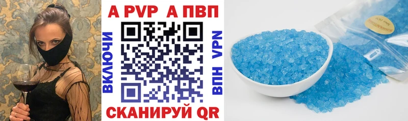Alfa_PVP Соль  наркота  Ахтырский 