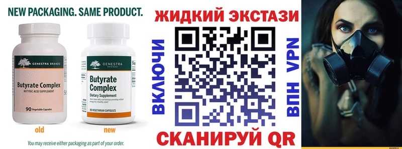БУТИРАТ 1.4BDO  Ахтырский 