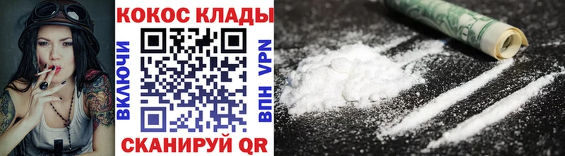 Кокаин Колумбийский Ахтырский