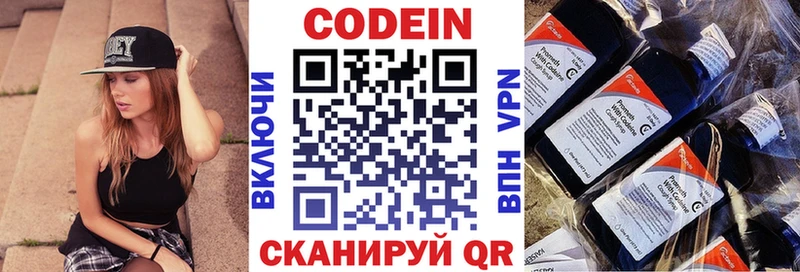 цены наркотик  Ахтырский  Кодеиновый сироп Lean Purple Drank 