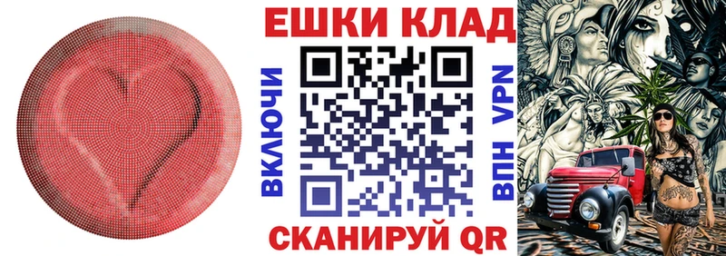 ЭКСТАЗИ диски  маркетплейс какой сайт  Ахтырский 