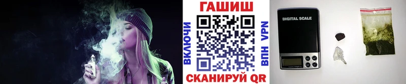 купить закладку  Ахтырский  ГАШИШ VHQ 