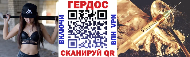 кракен площадка какой сайт ГЕРОИН VHQ где купить наркотик Ахтырский