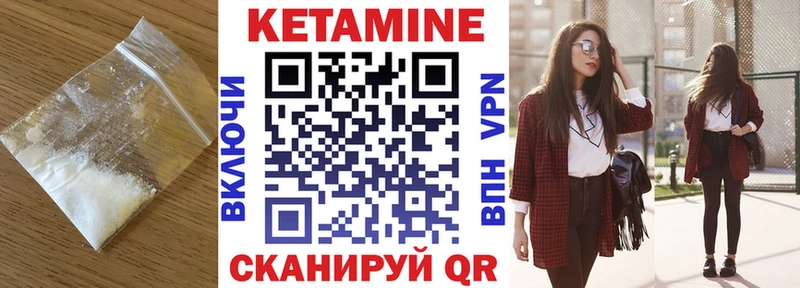 Кетамин VHQ  где купить наркоту  Ахтырский 