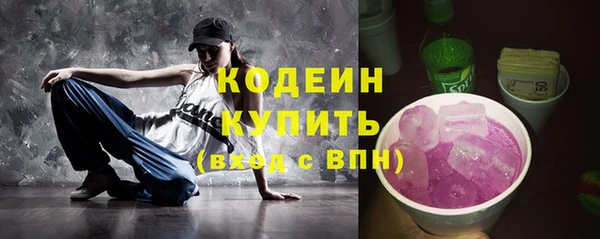 марихуана Богородицк