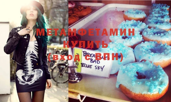 марихуана Богородицк