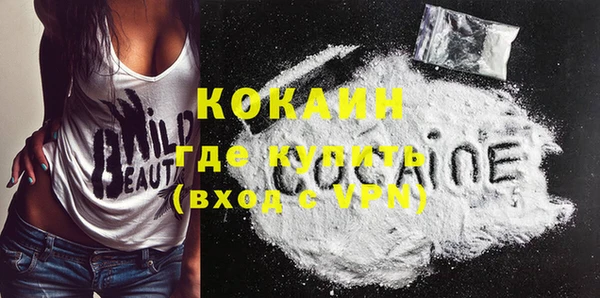кокаин перу Белокуриха
