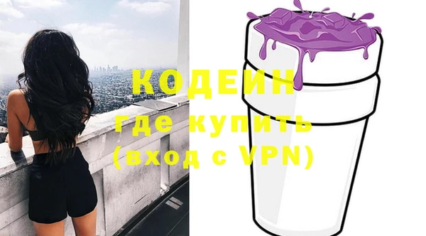кокаин перу Белокуриха