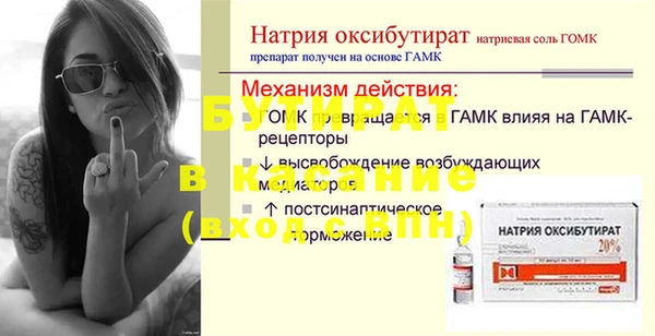 jwh Богородск