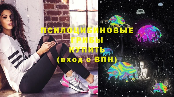 марихуана Богородицк