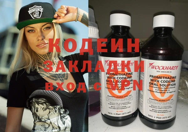 марихуана Богородицк