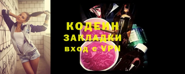 кокаин перу Белокуриха