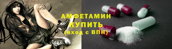 трава Беломорск