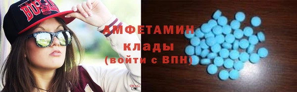 трава Беломорск