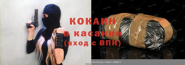кокаин перу Белокуриха