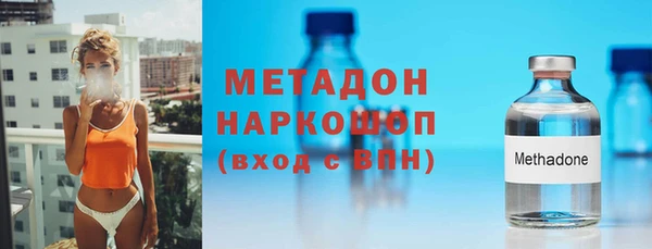 jwh Богородск