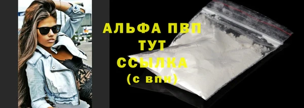 jwh Богородск