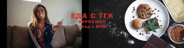 трава Беломорск