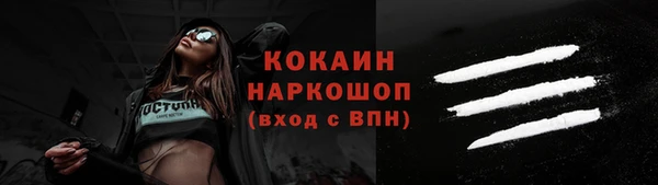кокаин перу Белокуриха