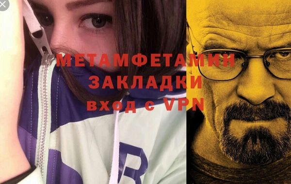 кокаин перу Белокуриха
