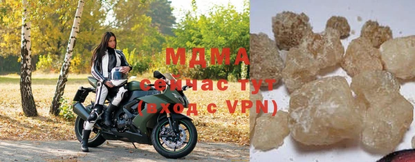 трава Беломорск