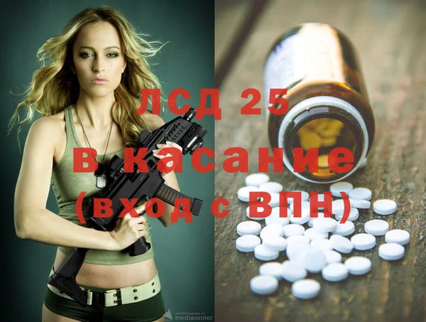 кокаин VHQ Богданович