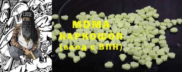 трава Беломорск