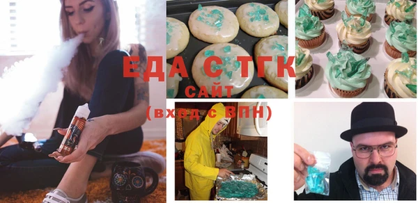 трава Беломорск