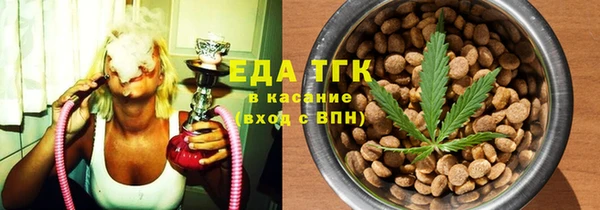 трава Беломорск
