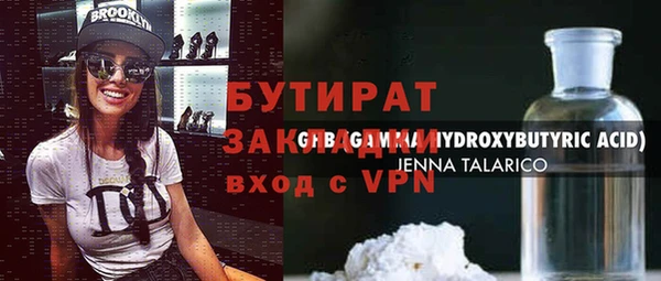 трава Беломорск