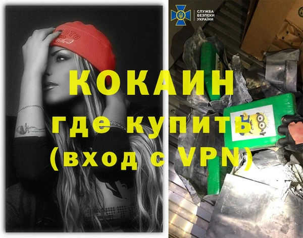 трава Беломорск