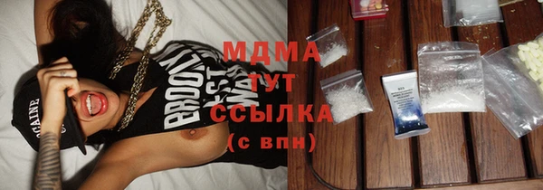 кокаин VHQ Богданович