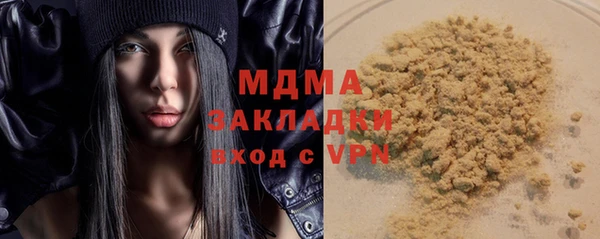 кокаин VHQ Богданович