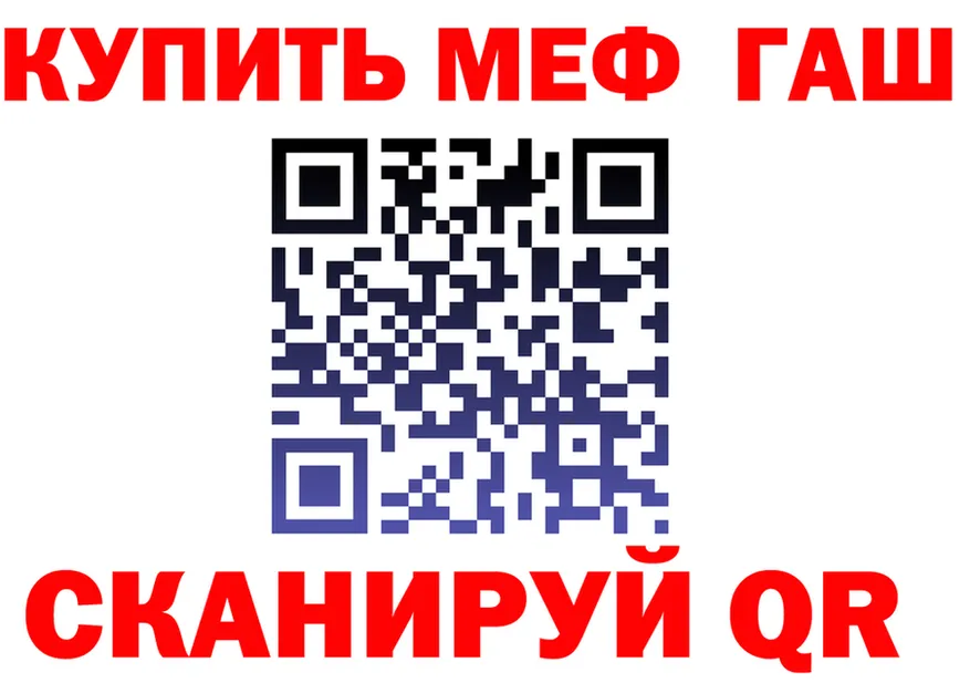 ГАШ 40% ТГК сайт площадка мега Ахтырский