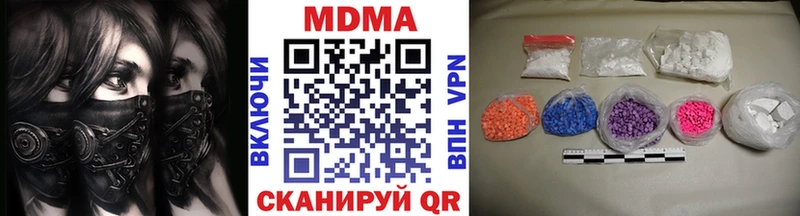 shop телеграм  Ахтырский  MEGA зеркало  МДМА crystal  цены наркотик 