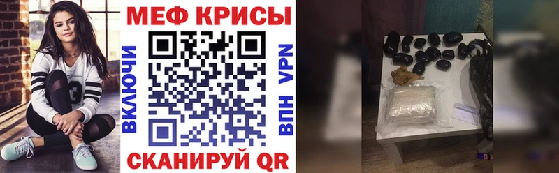 продажа наркотиков  Ахтырский  Меф мяу мяу 