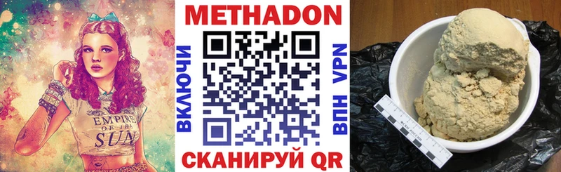 omg ТОР Ахтырский МЕТАДОН VHQ