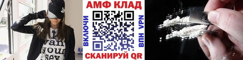 блэк спрут как войти  где найти наркотики  Ахтырский  МЕТАМФЕТАМИН пудра 