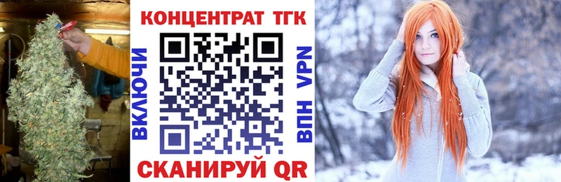 ТГК вейп с тгк  Ахтырский 
